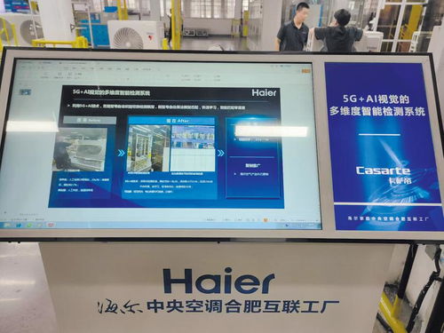 中國移動安徽公司 5G+AI雙輪驅動，鍛造“智造強省”新引擎