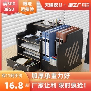 多層資料架A4 高效辦公新選擇，批發(fā)報(bào)價(jià)助您降本增效