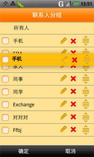 華盛通信管家 山西聯(lián)通政企管家的智慧選擇