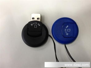 多功能USB 2.0掛飾讀卡器 圓形設計，便攜與實用兼備