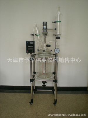 供應雙層玻璃反應器 從價格到廠家的全方位解析 | 天津市予華偉業(yè)儀器銷售中心之選