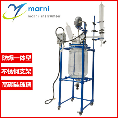 YSF-50L 上海瑪尼雙層玻璃反應釜 實驗室常用設備中的高效反應解決方案